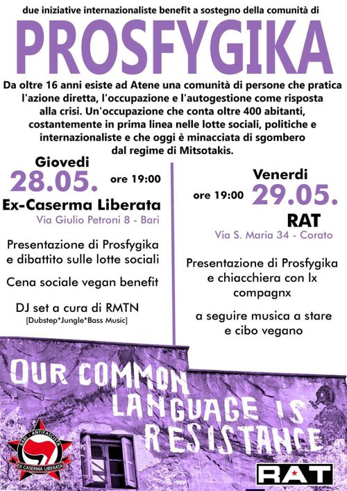 PROSFYGIKA - Incontro benefit con lx compagnx della comunità greca 